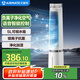 艾美特（AIRMATE）【百萬(wàn)負(fù)離子】燈塔冷風(fēng)扇空調(diào)扇家用語(yǔ)音智能水冷塔扇柔風(fēng)制冷電風(fēng)扇落地扇加濕定時(shí)小空調(diào) SRI39