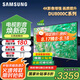 三星（SAMSUNG）國補(bǔ)特惠 25年新品55/65/75/85英寸DU8000C系列 4K超高清 全面屏超薄機(jī)身27mm 液晶電視開機(jī)無廣告 55英寸 新品國補(bǔ)一級UA55DU8000CXXZ