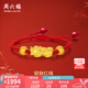 周六福（ZLF）七夕禮物  黃金轉(zhuǎn)運(yùn)珠女款吉慶貔貅串珠紅瑪瑙手繩 定價(jià) 2.02g 足金