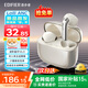 漫步者（EDIFIER）蘿莉豆Lolli ANC真無(wú)線(xiàn)主動(dòng)降噪藍牙耳機半入耳式翻譯同聲傳譯運動(dòng)跑步音樂(lè )游戲電競適配蘋(píng)果華為 星光金+柯基狗耳機套+曬單10元