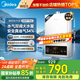美的（Midea）燃?xì)鉄崴魈烊粴鉄崴鲝N房熱水器即熱強(qiáng)排水氣雙調(diào)變頻節(jié)能恒溫智能防凍MK1/HWF Pro國(guó)家補(bǔ)貼15% 16L 一廚兩衛(wèi)全屋用水多點(diǎn)用水0干擾 天然氣