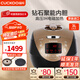 福庫（CUCKOO）電飯煲 韓國原裝進(jìn)口IH電磁加熱 1.8倍真高壓 智能可預約多功能家用電飯鍋 CRP-HVB0615SG（建議1-4人） 3L