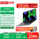 聯(lián)想（Lenovo）筆記本電腦14.1英寸高性能輕薄本IPS屏辦公家用小新Pro揚(yáng)天v設(shè)計(jì)學(xué)生網(wǎng)課直播air可選異能者 【行業(yè)爆款】N100 16G 512G P14H 滿(mǎn)血性能顯卡 高配內(nèi)存硬盤(pán)可定