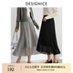 迪賽尼斯（DESIGNICE）2025年春季新款通勤氣質(zhì)亮絲網(wǎng)紗長裙簡約純色高腰半身裙 灰色 L