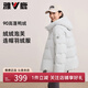 雅鹿短款羽絨服女款2025秋冬新款款連帽簡(jiǎn)約舒適保暖時(shí)尚女士短款外套淺灰色 「現貨閃發(fā)」S 建議90斤-105斤