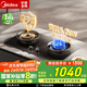 美的（Midea）美頤享燃氣灶天然氣 雙灶5.2kW猛火灶 家用防干燒 煙灶聯(lián)動(dòng) 可調底殼 臺嵌兩用Q518S-A 國家補貼 【JZT-Q518S-A天然氣5.2kW】 防風(fēng)鍋支架