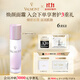 法兒曼（VALMONT）煥顏面霜50ml補水保濕提亮面霜進(jìn)口護膚品法爾曼生日禮物送女友