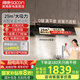 帥康【星云大廚限時(shí)補(bǔ)貼20%】跨界超薄平嵌頂側(cè)雙吸抽油煙機(jī) 29m3大吸力1400pa變頻自清洗Y865 CXW-258-Y865超薄雙吸油煙機(jī) 天然氣