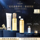 肌膚之鑰（CPB）凈采潔面125mL+鉆光精華水170mL勻凈柔嫩生日禮物送女友