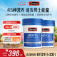 Swisse斯維詩 男士復(fù)合維生素120片*2瓶多維能量片45種營養(yǎng)B族維C維D維E