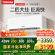 東芝（TOSHIBA）空調(diào) 大2匹 新1級(jí)能效 省電 變頻冷暖臥室舒適風(fēng) 壁掛機(jī)RAS-18TKVG1G4-C RAS-18TAVG1G4-C