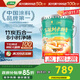 三棵樹(shù)漆（SKSHU）乳膠漆云繪竹炭?jī)粑段搴弦豢咕烂故覂?nèi)墻漆無(wú)甲醛耐擦洗面漆油漆 竹炭無(wú)添加五合一 18L*1件