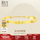 周生生七夕永系列  黃金手鏈?zhǔn)骤C足金蝴蝶手鐲 結(jié)婚賀禮 15812K 計(jì)價(jià) 06圈 - 16.89克(含工費(fèi)360元)