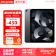 Apple【活動(dòng)補貼】蘋(píng)果iPad Air6/Air5 M2芯片 24年款學(xué)生平板電腦iPad Air5代 灰色【全國聯(lián)?！?256G WiFi版【配件套裝+店保2年】