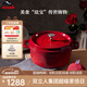 琺寶（staub）廚房好物法國進(jìn)口琺瑯鑄鐵鍋櫻桃紅22cm雙耳煲湯鍋 40509-825