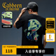 卡賓（CABBEEN）【彩繪人工智能印花】男裝 短袖T恤2025夏季新款個(gè)性百搭上衣 煤黑色01 L /175/50