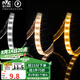 雷士（NVC）LED燈帶燈條高亮貼片暗槽燈軟燈帶燈管 2835-96三色燈帶10米裝