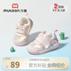 牧童寶寶學(xué)步鞋2025夏秋新款男童軟底透氣熊貓鞋網(wǎng)面嬰兒鞋防滑女童鞋 熊貓粉（鏤空單網(wǎng)） 16 鞋內(nèi)長12.5cm/適合腳長12.2cm