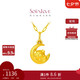 周大福 SOINLOVE 「萌寵系列」月亮豬黃金吊墜足金女送禮 VR1009