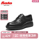 Bata休閑皮鞋男冬商場(chǎng)新款百搭牛皮通勤商務(wù)厚底皮鞋42316DM4七夕 黑色 39