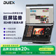 DUEX雙屏顯示器Geminos24英寸2K可折疊升降LED屏擴展屏筆記本電腦拓展外接臺式辦公炒股副屏便攜顯示屏 【標準款】Geminos  折疊屏1080p非觸摸