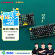 CHERRY櫻桃 MX3.0S機械鍵盤 寶可夢聯(lián)名款 皮卡丘鍵盤  合金外殼 櫻桃無鋼結(jié)構(gòu) 紅軸