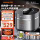 九陽(yáng)（Joyoung）【0涂層】不銹鋼雙鋼釜太空系列3-10人電壓力鍋高壓鍋無(wú)涂層電磁加熱5L壓力煲50IHN3【國家補貼】
