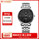 天王（TIAN WANG）手表男士 生日禮物鋼帶石英男表學(xué)生手表黑色GS31131S.D.S.B