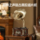 BERHORAL柏林之聲高端復古黑膠唱片機客廳音響老式電唱機歐式藍牙音箱擺件 尊享棕