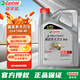 嘉實(shí)多（Castrol）大力士柴機油 合成技術(shù) 柴油發(fā)動(dòng)機貨車(chē)發(fā)電機工程機械通用潤滑油 四萬(wàn)公里CI-4級15w-40  4L