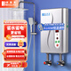 堡斯萊（Bosslife）即熱式電熱水器速熱即開(kāi)即熱6100瓦 6100W 582標配+漏保開(kāi)關(guān) 指導安裝