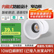 佼佼者（JIAOJIAOZHE）智能射燈全光譜無極調(diào)光小山丘嵌入式家用防眩射燈已接入米家APP