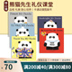 英文原版 熊貓先生禮儀課堂5冊 Please/Thank you/I'll Wait/Goodnight/We love you Mr panda 品格禮貌耐心培養(yǎng) 卡通動漫圖畫書 綠山墻