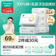 全棉時代嬰兒純棉棉柔巾100%棉超柔乳霜洗臉巾成人可用80抽*6包