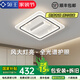 領(lǐng)王吸頂燈無葉風扇燈家用客廳2025新款智能聲控中山燈具臥室簡約現(xiàn)代 臥室款全光譜-方形50CM-無極調(diào)光