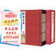聊齋志異（套裝共6冊 國學(xué)典藏 線(xiàn)裝書(shū)系 插圖版）