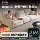 歐盛嘉現(xiàn)代奶油風(fēng)可拆洗調(diào)節(jié)靠背大坐深雪花雪尼爾絨沙發(fā)布藝直排沙發(fā) 2.8m直排沙發(fā)【可調(diào)節(jié)坐深+羽絨座包】 【豪華版】親膚花瓣系列-雪尼爾絨布