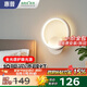 惠普壁燈床頭燈臥室ledx現(xiàn)代簡約客廳背景墻燈樓梯過道燈具包安裝
