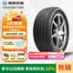 利奧玲瓏輪胎汽車(chē)輪胎 適配科魯茲/英朗/秦Pro 205/60R16 96H P88pro