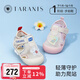 泰蘭尼斯夏季嬰兒涼鞋男女寶寶軟底爬站步前鞋 白/粉/紫 19碼