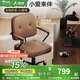 愛特屋電腦椅人體工學(xué)椅家用久坐皮藝辦公椅書桌套餐桌椅學(xué)習(xí)升降轉(zhuǎn)椅 復(fù)古棕