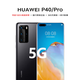華為 HUAWEI P40/P40pro 華為P40/P40pro二手手機 二手華為手機 麒麟990 5G版全網(wǎng)通 【P40】亮黑色 99新 8GB+256GB【5G版 電池效率高】