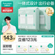 全棉時代【丁禹兮推薦】一次性睡袋純棉一次性床單四件套隔臟3包 1.9*2m