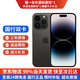 Apple【24期免息】iPhone14Pro 蘋(píng)果14pro 國行雙卡5G 蘋(píng)果二手手機 深空灰色 99成新【豪華大禮包】128G
