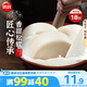 思念大師精研牛奶饅頭450g18個 包子饅頭早餐半成品食品早點