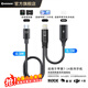 CASSDAN羅德Go II PRO大疆DJI Mic猛犸蘋果手機(jī)連接線充電直播二合一轉(zhuǎn)接無(wú)線麥克風(fēng)Lightning轉(zhuǎn)TYPEC音頻 【羅德大疆猛犸】蘋果8-14轉(zhuǎn)Type-C+充電 30cm