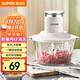 蘇泊爾（SUPOR）絞肉機(jī)家用 絞餡機(jī)電動(dòng)多功能料理機(jī)打肉餡蒜蓉機(jī)打肉機(jī)絞肉機(jī) 約2L JR35E-B175