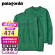 巴塔哥尼亞（Patagonia）男士混紡棉輕便logo潮流圓領(lǐng)長袖T恤衛(wèi)衣L/S P-6 Logo 38518 POHL M