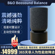 B&O Beosound bo Balance無(wú)線(xiàn)藍牙音響揚聲器 家用丹麥HIFI音響 環(huán)繞音效立體聲主動(dòng)房間補償重低音炮 黑橡木色