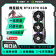 七彩虹 華碩 英偉達 影馳 微星 技嘉RTX3070ti 3070 大型游戲3D建模設計渲染二手顯卡 微星 超龍 RTX3070 8GB 極致電競 性?xún)r(jià)比為王